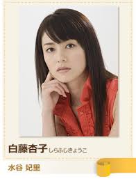 「白藤杏子 WORKING!!」の画像検索結果