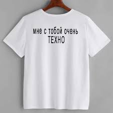 Image result for тектоник футболки фото