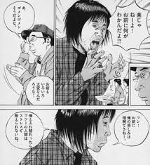 「鈴木斗馬 （トレンディーくん） 闇金ウシジマくん」の画像検索結果