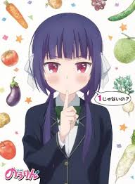 「道楽宴 俺の脳内選択肢が、学園ラブコメを全力で邪魔している」の画像検索結果