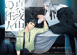 Image result for *mankai.co.jp