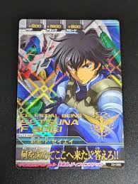 「刹那・F・セイエイ」の画像検索結果