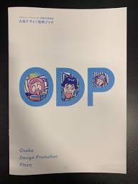 Image result for イエイ♫