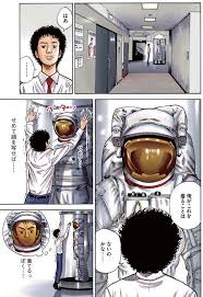「南波日々人 宇宙兄弟」の画像検索結果
