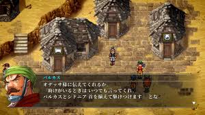 「オデッサ・シルバーバーグ 幻想水滸伝」の画像検索結果