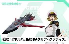 「タリア・グラディス 機動戦士ガンダムSEED DESTINY」の画像検索結果