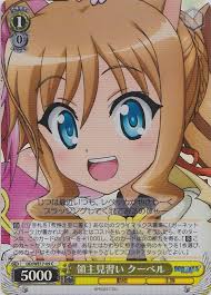 「レベッカ・アンダーソン DOG DAYS」の画像検索結果