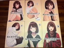 Image result for 腐れ縁