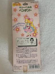 「ジート 花の魔法使いマリーベル」の画像検索結果