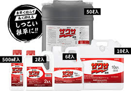 「タカスギ・サブロウタ」の画像検索結果