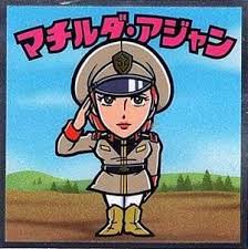「マチルダ・アジャン 機動戦士ガンダム」の画像検索結果