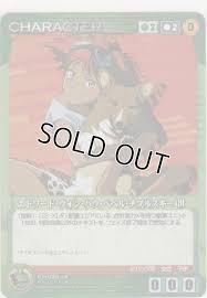 「エドワード・ウォン・ハウ・ペペル・チブルスキー4世 カウボーイビバップ」の画像検索結果