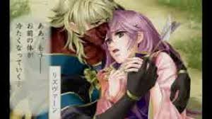 「リズヴァーン 遙かなる時空の中で3」の画像検索結果