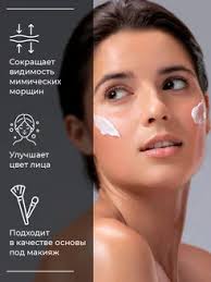 Image result for Крем для лица омолаживающий дневной Сила Шунгита 4620012092112