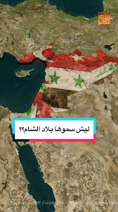 Image result for ‫بلاد م%‬‎