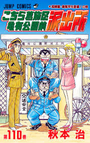 「磯鷲早矢」の画像検索結果