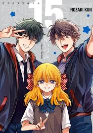 「前野蜜也 月刊少女野崎くん」の画像検索結果