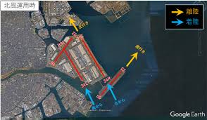 Image result for 羽田空港 滑走路