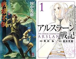 「ファランギース アルスラーン戦記」の画像検索結果