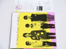 Image result for 田井中貞利