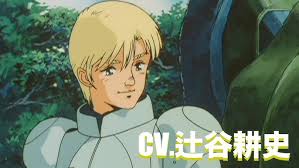 「マウアー・ファラオ 機動戦士Zガンダム」の画像検索結果