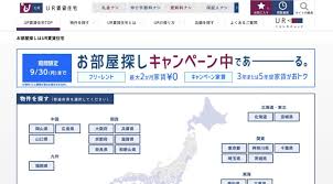 Image result for ハラシマハイツ　【仲介手数料０円】