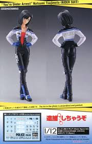 「小早川美幸」の画像検索結果