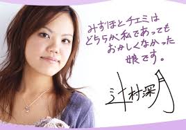 「珠千代」の画像検索結果