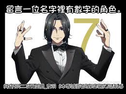 「三輪一言」の画像検索結果