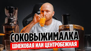 Image result for Электросоковыжималка СЦ32.02 Аксион Джус 4607159822222