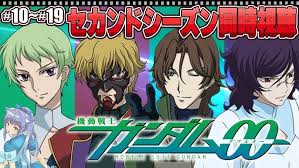 「リンダ・ヴァスティ 機動戦士ガンダム00 劇場版」の画像検索結果