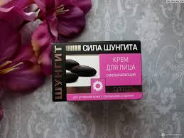 Image result for Крем для лица омолаживающий дневной Сила Шунгита 4620012092112