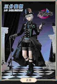 「シエル・ファントムハイヴ 黒執事」の画像検索結果