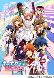 「月宮林檎 うたの☆プリンスさまっ♪マジLOVE1000％」の画像検索結果