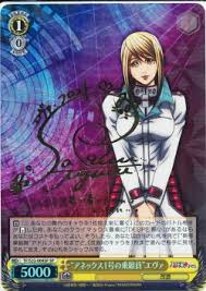 「三条加奈子 テラフォーマーズ」の画像検索結果