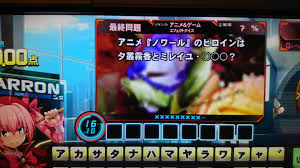 「蘇我ひかる BTOOOM!」の画像検索結果