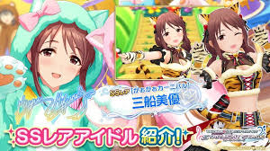 「三船美優 アイドルマスターシンデレラガールズ」の画像検索結果