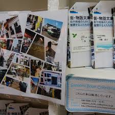 Image result for 竹内志麻子島村洋子