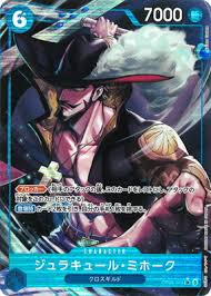 「ミホーク ONE PIECE」の画像検索結果