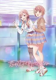 「神宮寺葉子」の画像検索結果