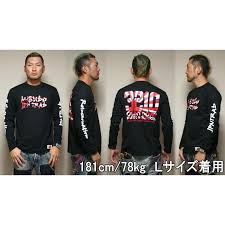 Image result for MIBUDO JPN TRAD