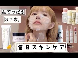 「益若つばさ」の画像検索結果