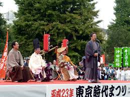 「東京時代まつり」の画像検索結果