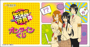 「横島ナルコ 生徒会役員共」の画像検索結果