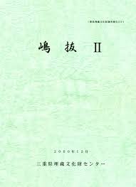 「川北信代」の画像検索結果