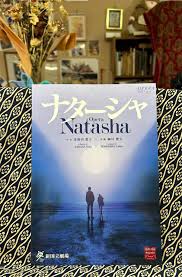 「三島木洋 そふてにっ」の画像検索結果