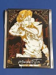 「マウンテン・ティム」の画像検索結果