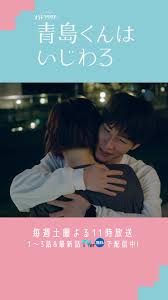 「青島蒼一」の画像検索結果