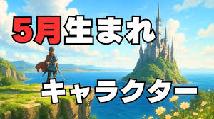 「二階堂征志（カイドー）」の画像検索結果