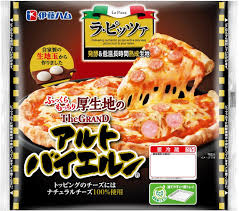 Image result for ピザ